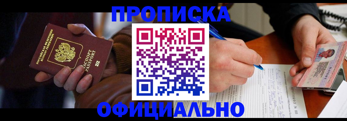 форма 3 в Очёре