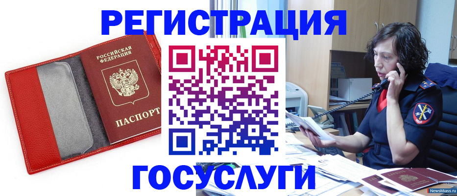 найти адрес прописки в Очёре