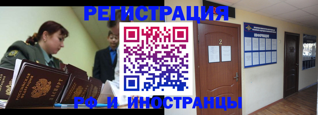 пропишу в квартире в Очёре