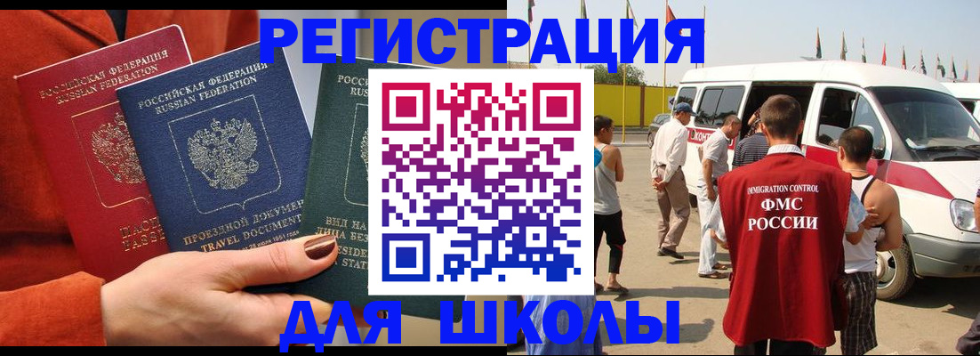 найти адрес прописки в Очёре